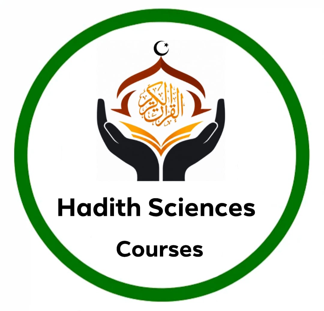 Hadith Sciences course image